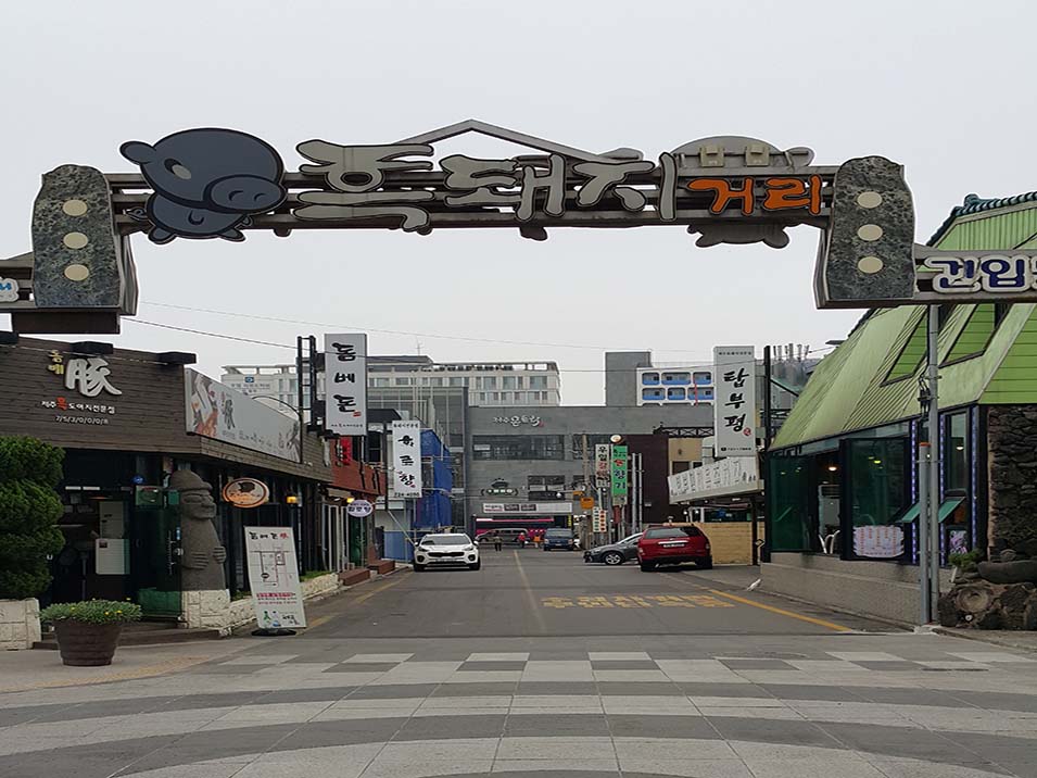 済州島の郷土料理黒豚の市街