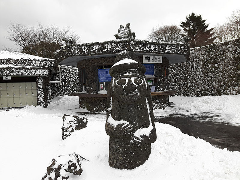 済州島観光雪が積もった観光地。